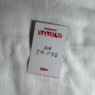 ❣️領帶訓