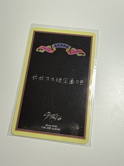 玟中背卡