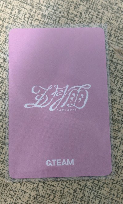 五月雨特典