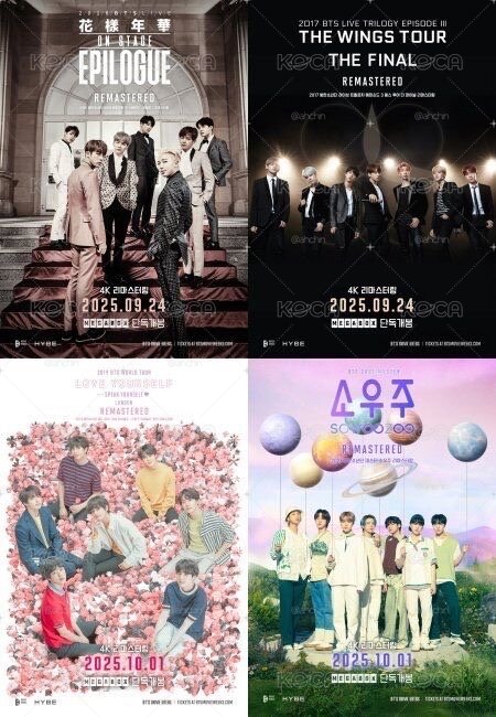 BTS MOVIE WEEK 特典