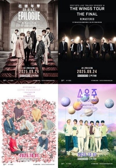 BTS MOVIE WEEK 特典