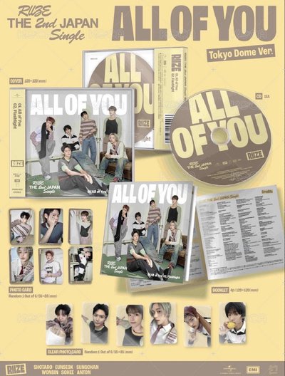 All of you 小卡出清