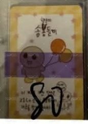 龍石