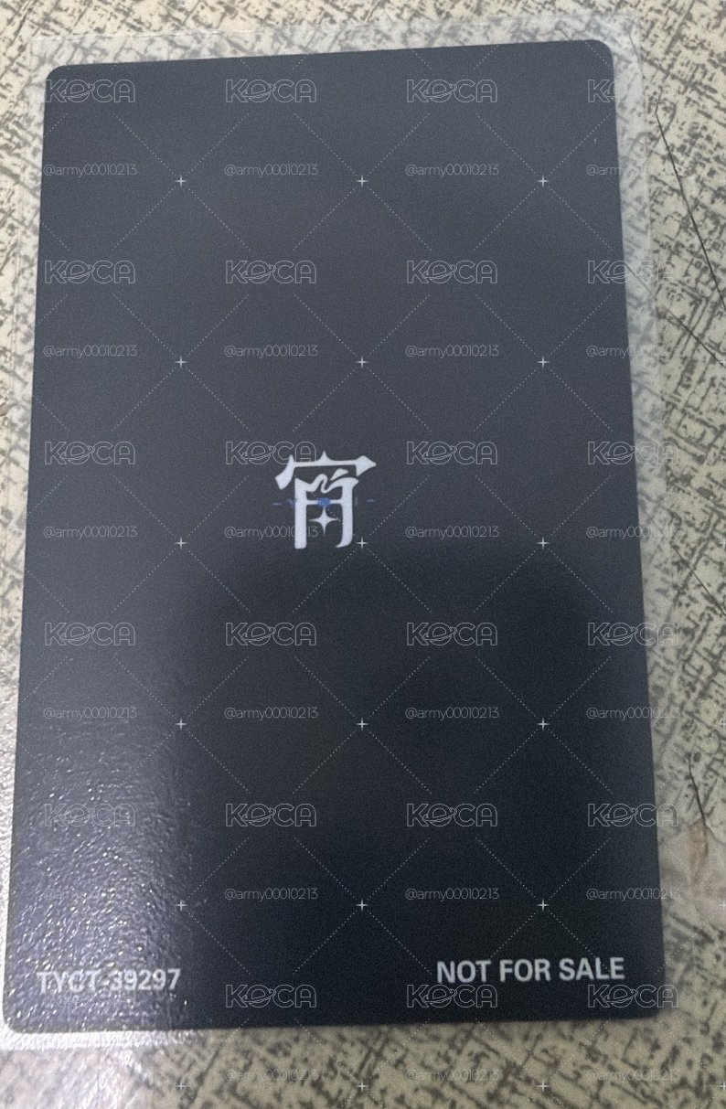 宵專輯卡