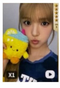 星光卡YUHA(看圖