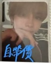醬日版專卡