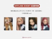 BTB 迷八 楠藝 1.0