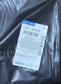 左奇函未拆全套