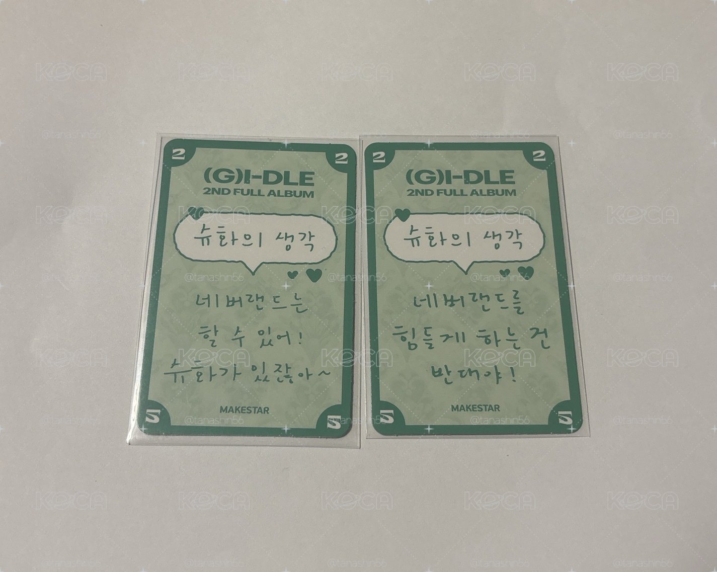 ms舒華手寫卡