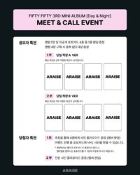 Day & Night ARAISE 3.0 MEET & CALL EVENT