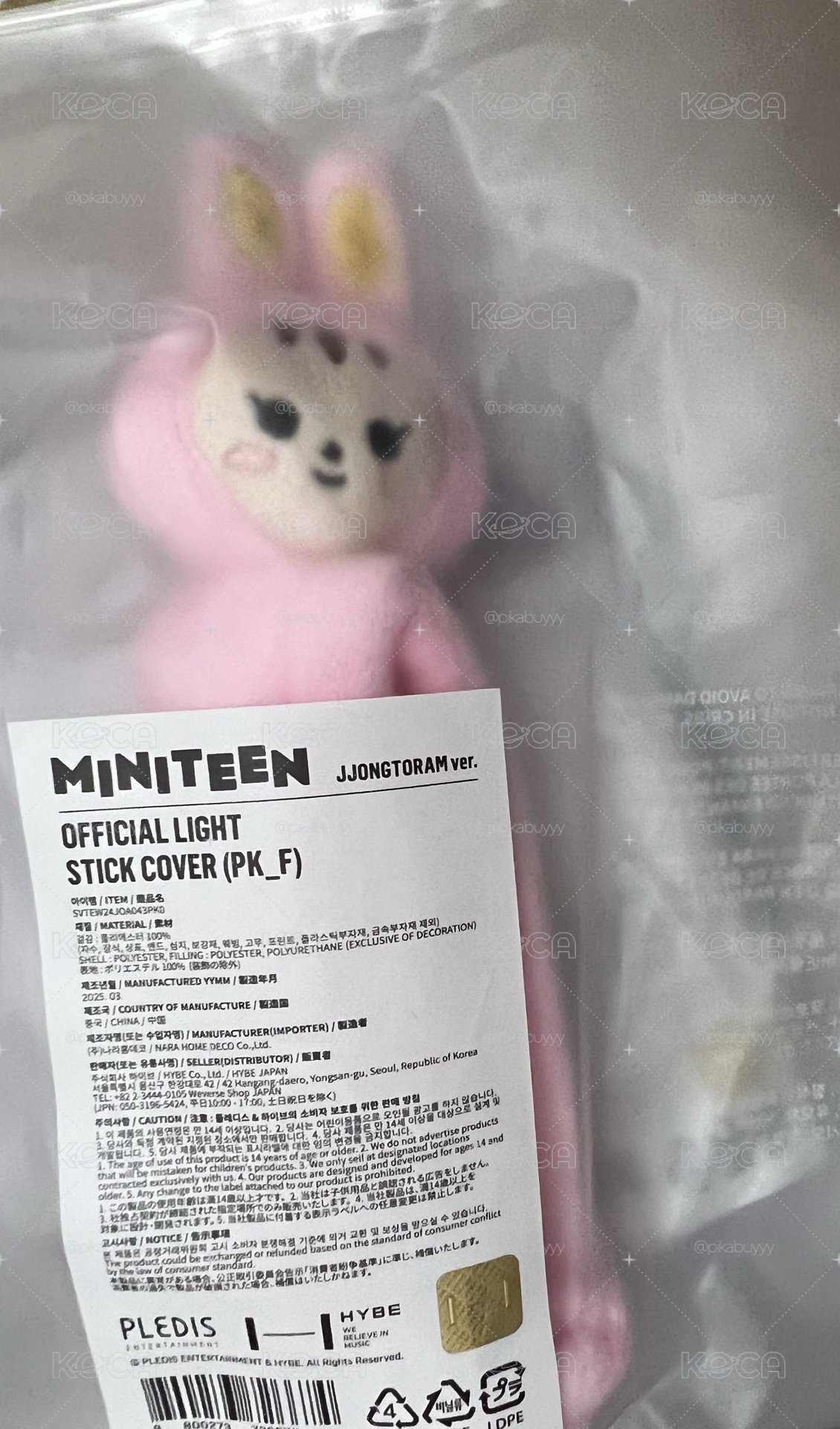 手燈套 漢