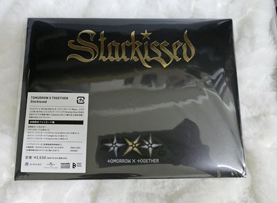 TXT starkiss空專
