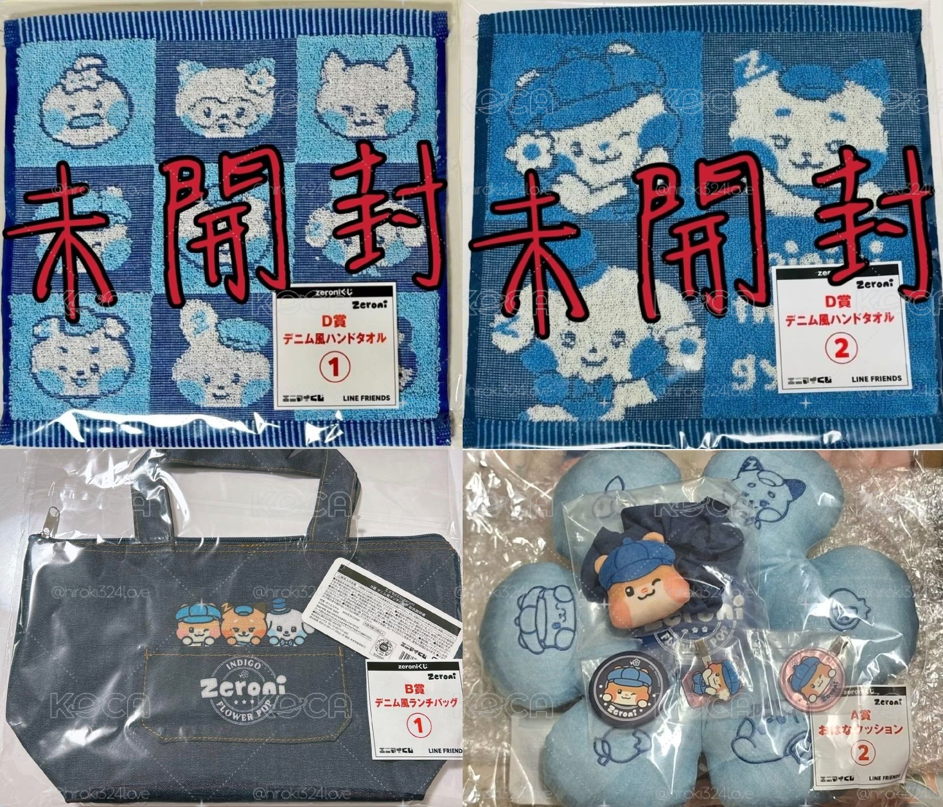 未開封【zeroni】〈ABCDEF〉花型抱枕+午餐袋+髮圈+方巾×2+髮夾SET+徽章〈7賞合售〉binini 成韓彬