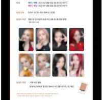 BTB 迷八 el 3.0