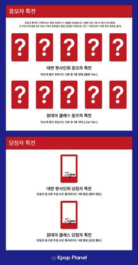 Day & Night KPOP PLANET 線下 4.0 OFFLINE FAN SIGN &ONE-DAY CLASS EVENT