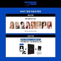 BTB 迷八 mmt 2.0 簽售