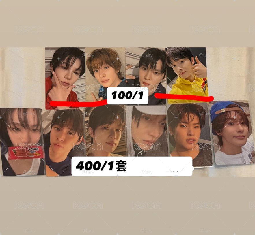 FM 場周、扭蛋、小卡餘量