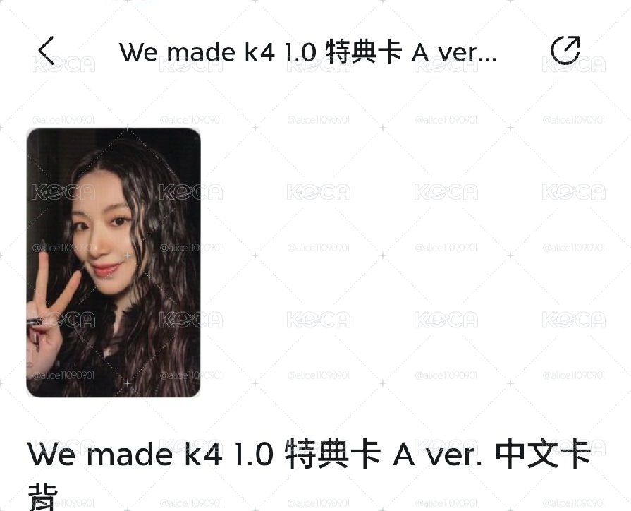 刷特典