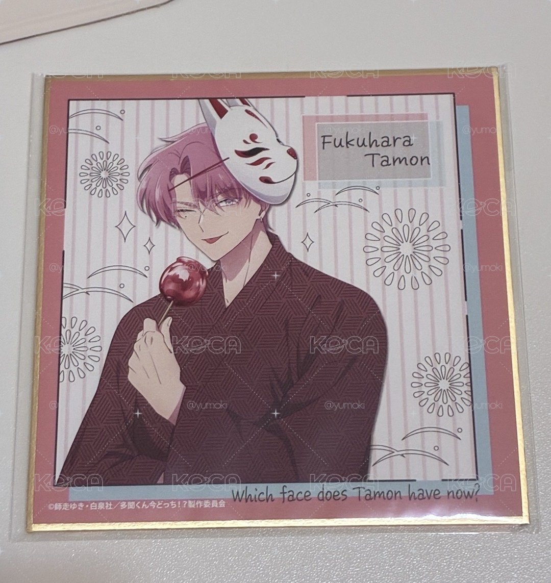 多聞 夏季色紙