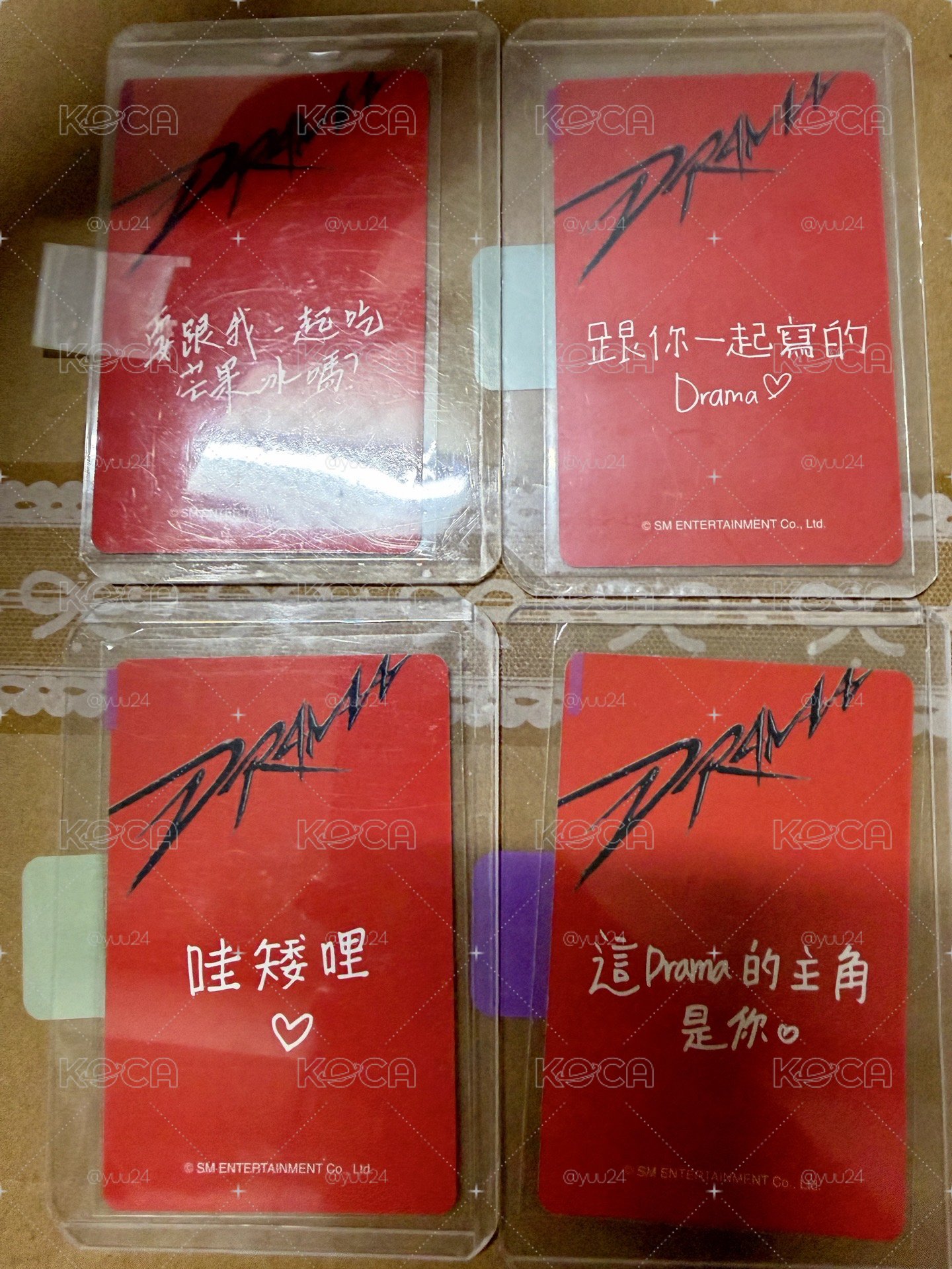 aespa台簽售卡一套