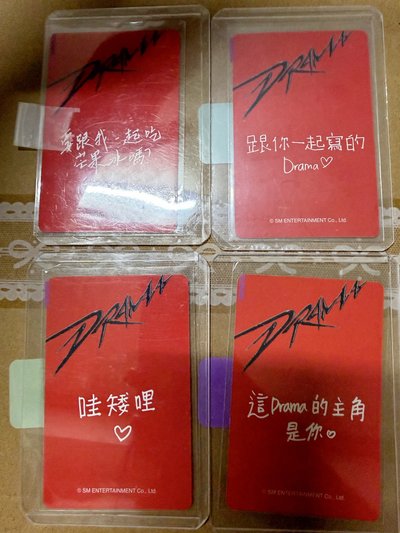 aespa台簽售卡一套