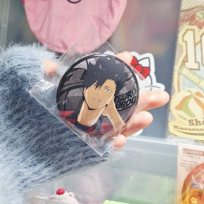 \  排球少年🏐 / 黒尾、研磨挖寶區