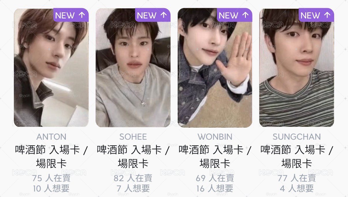 啤酒節小卡一套