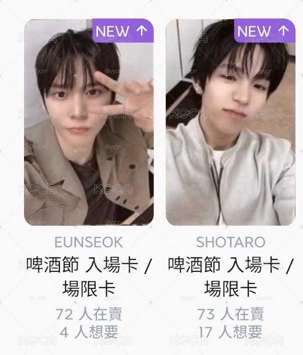 啤酒節小卡一套