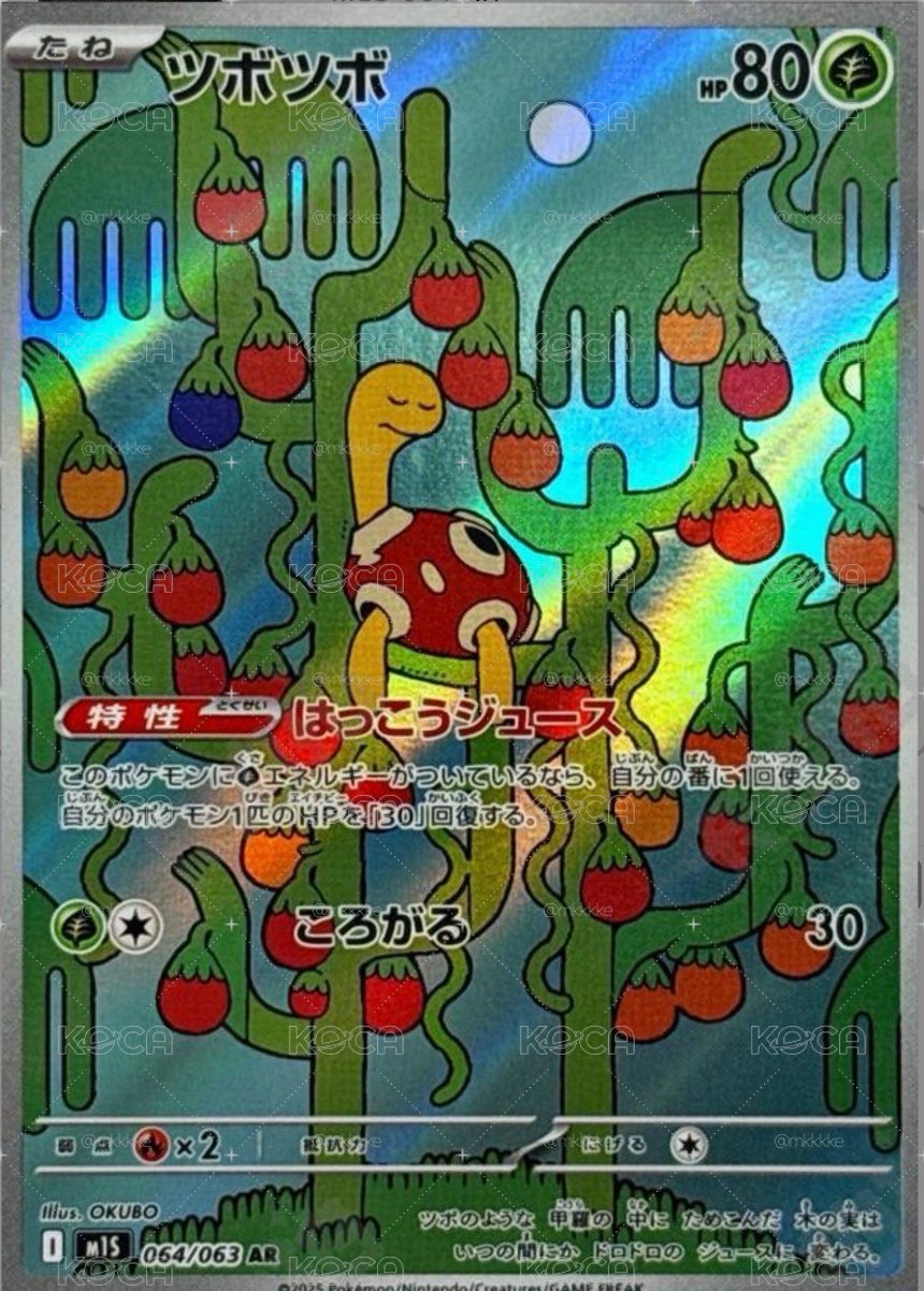 壺壺 AR