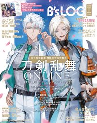 雜誌 B's-LOG 2025年5月号