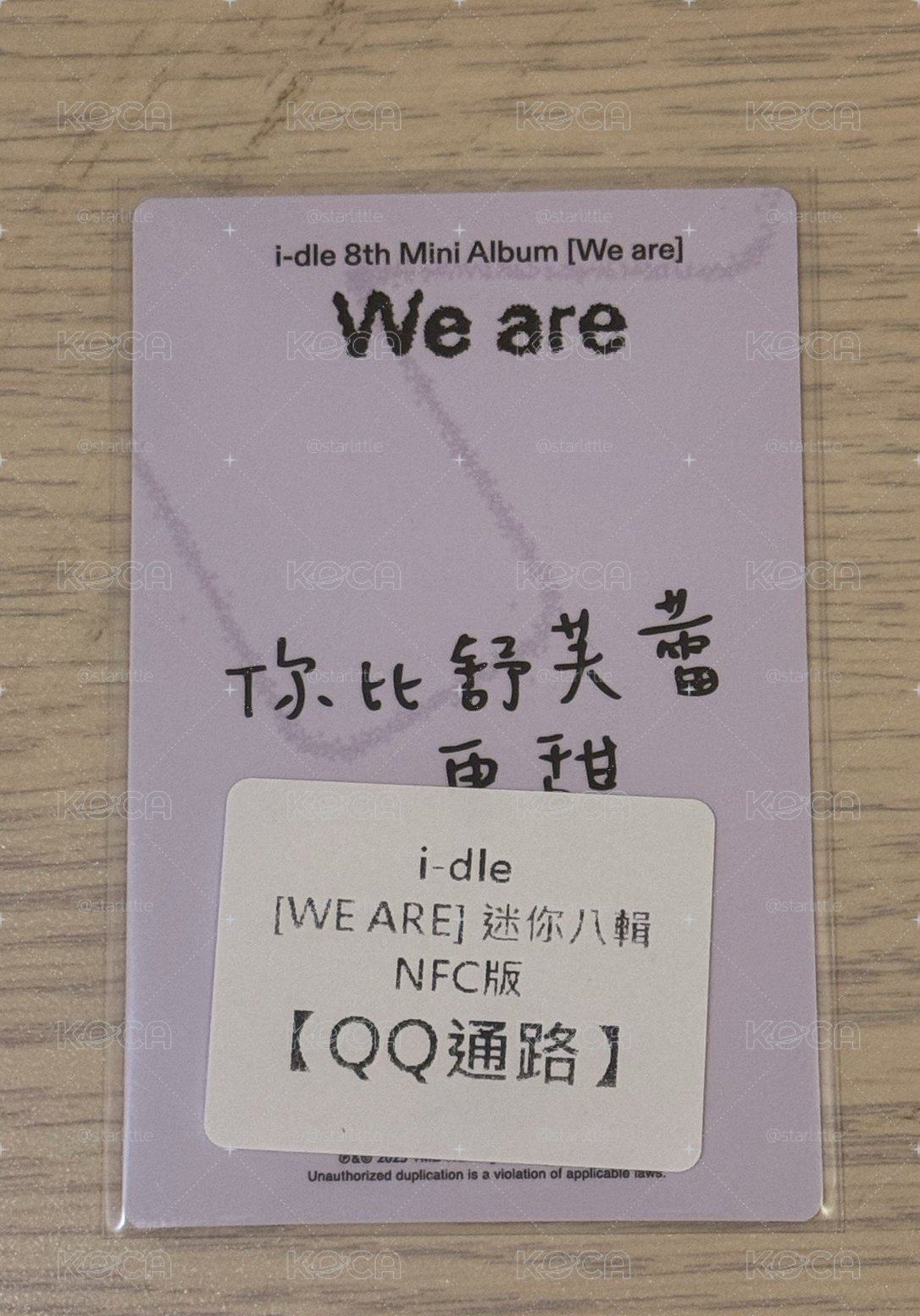 舒華 美少女卡 We are 特典