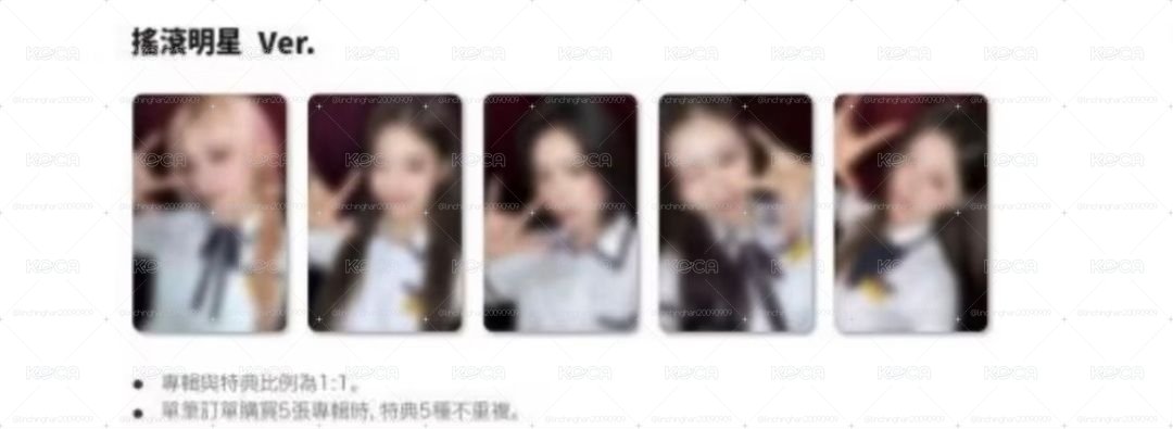 Itzy校服搖滾