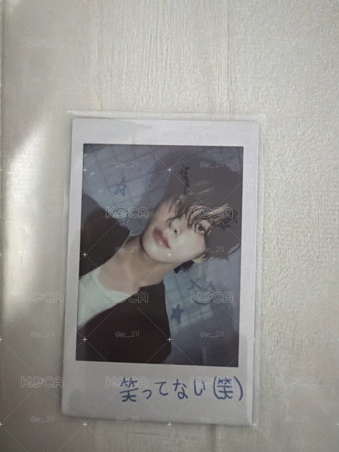 ENHYPEN Daydream