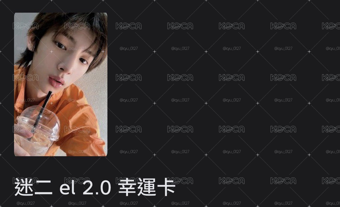 el2.0訓