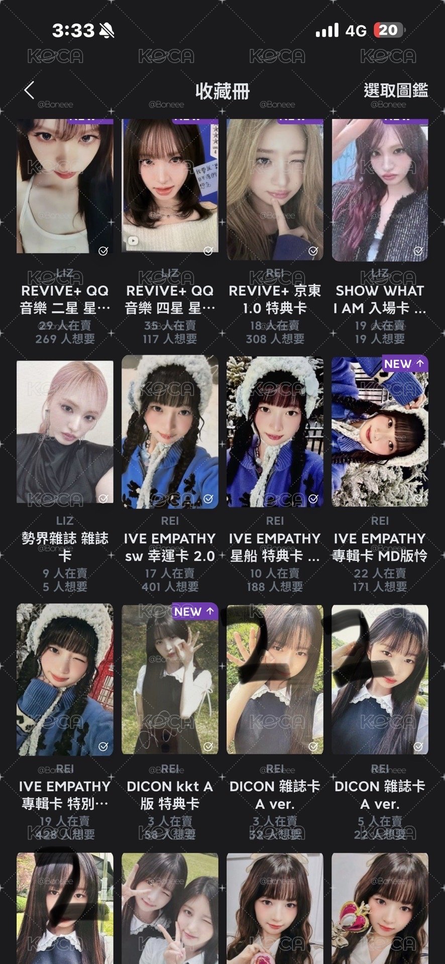 盤 