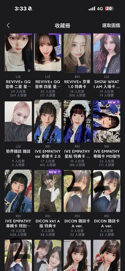 盤 