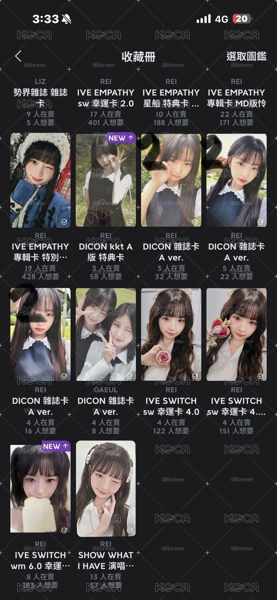 盤 
