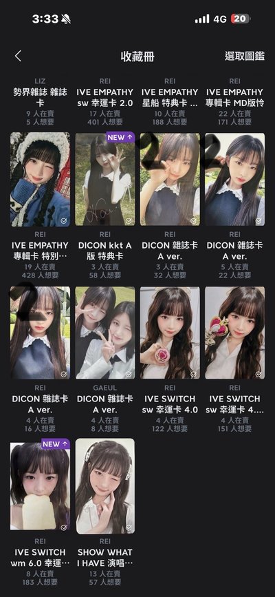 盤 