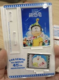 立牌 