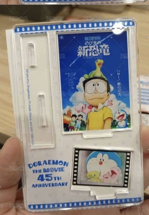 新恐龍