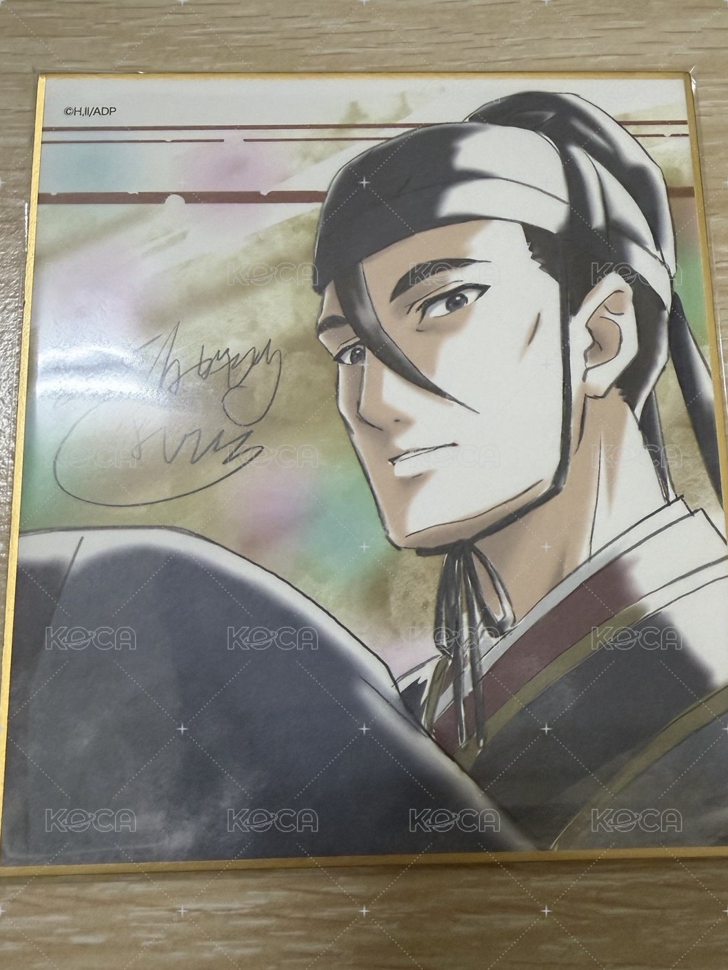 高順色紙（無原包