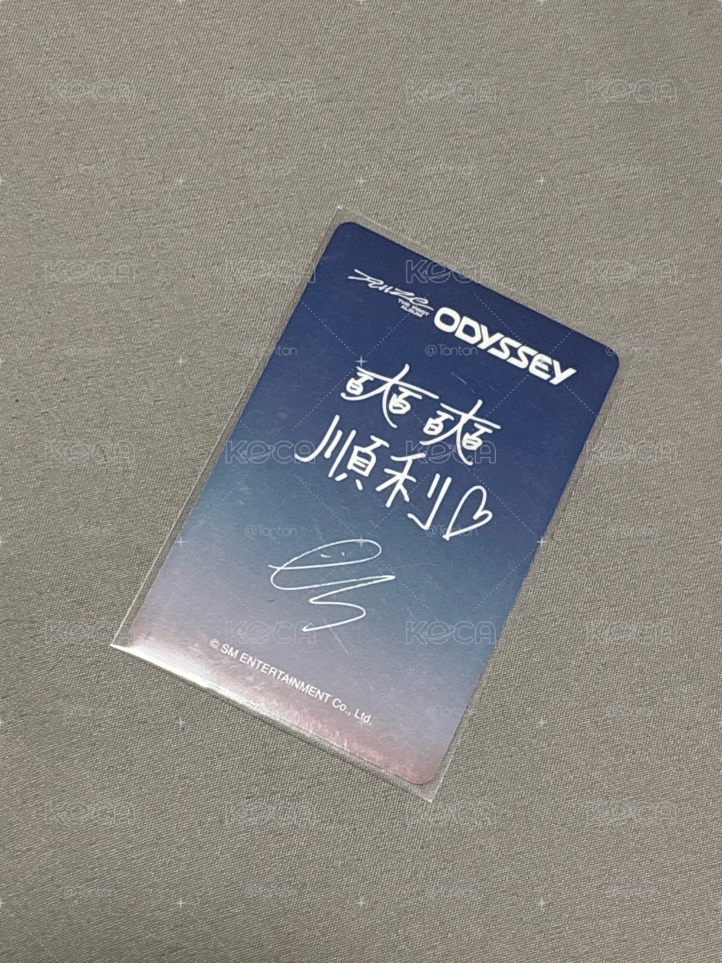 恩繁體中背 奭奭順利
