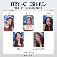 迷六 柴郡貓 sw 3.0 線下逆應援中簽