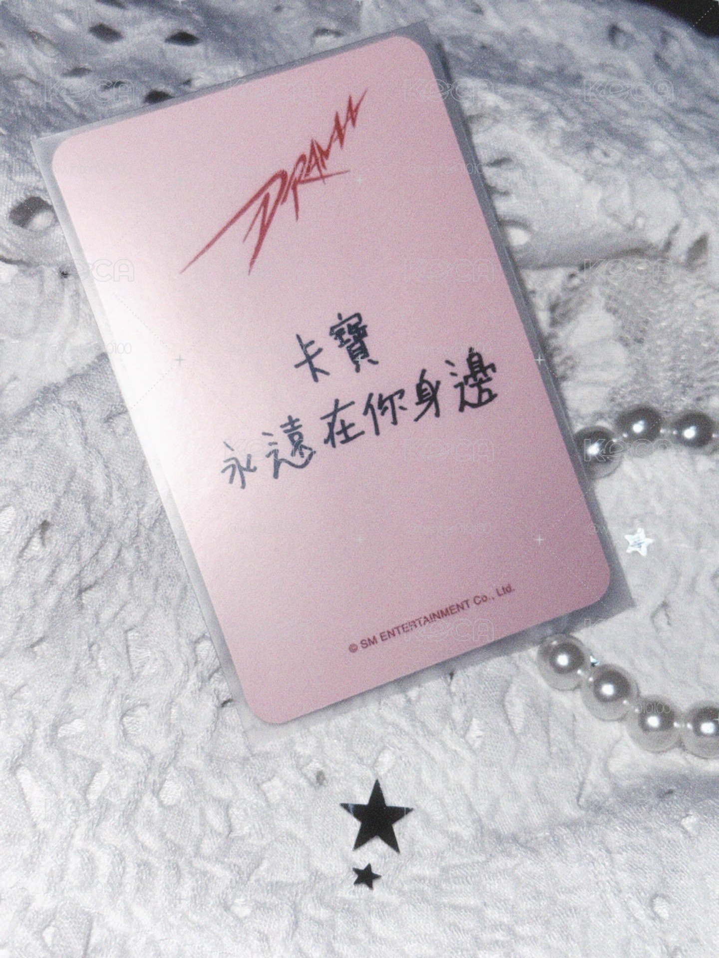 希林柚