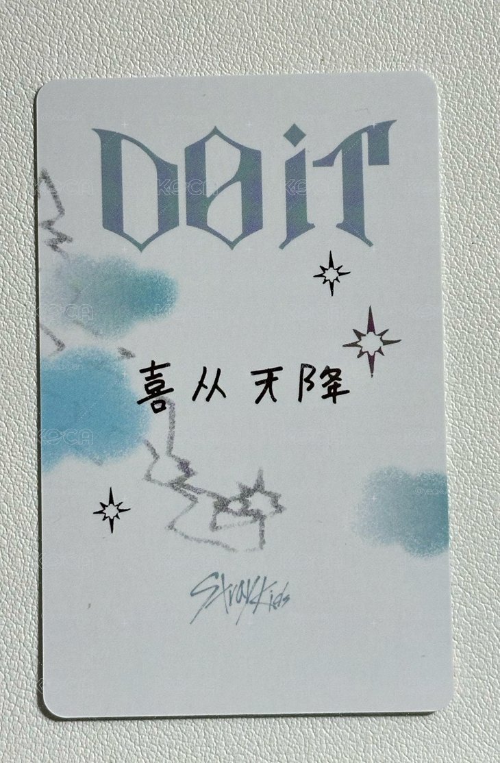昇玟中背