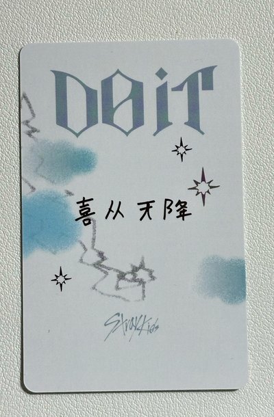 昇玟中背