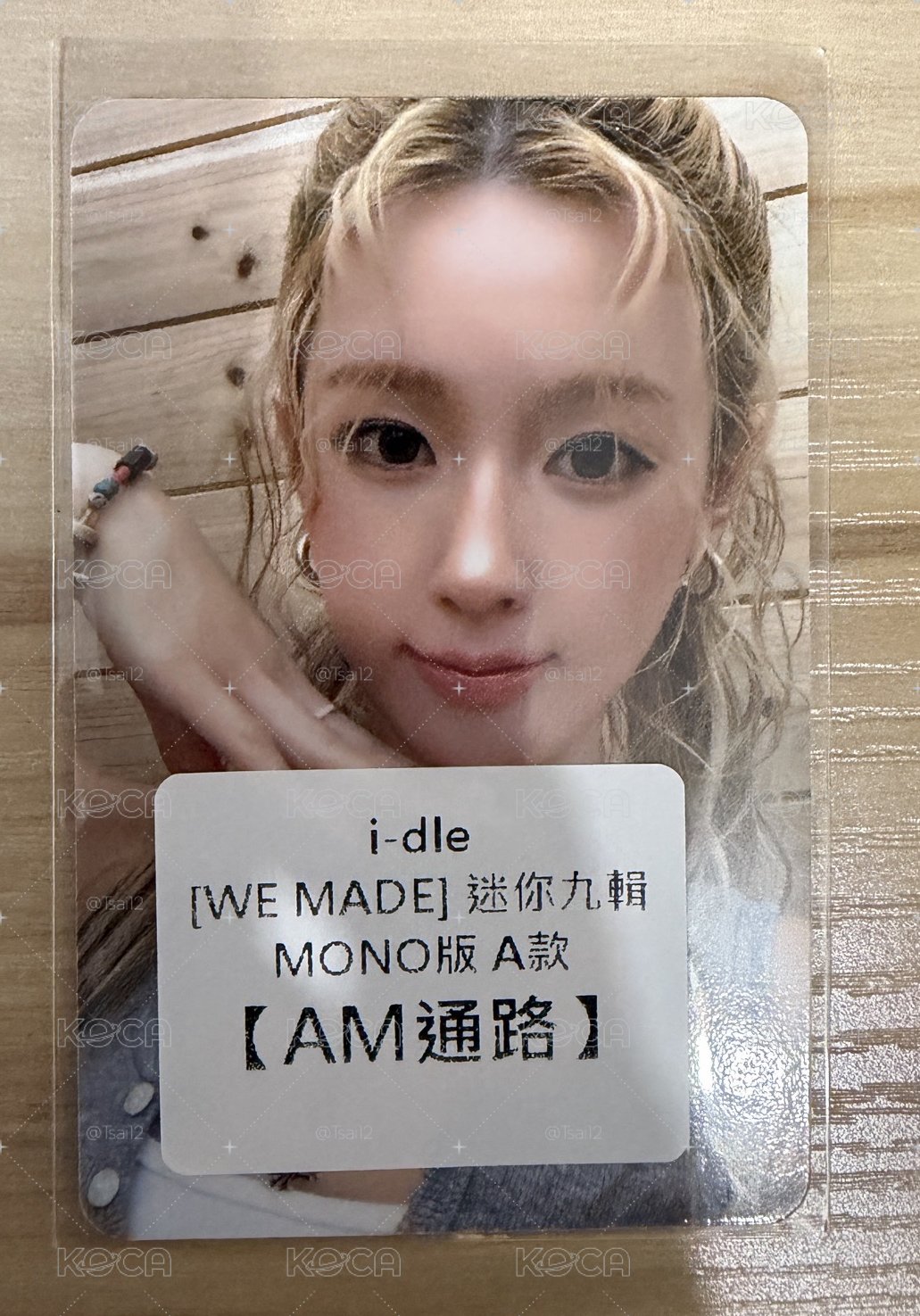 We made AM特典卡
