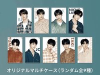 松本清ココカラ 第1彈 多功能 收納夾 