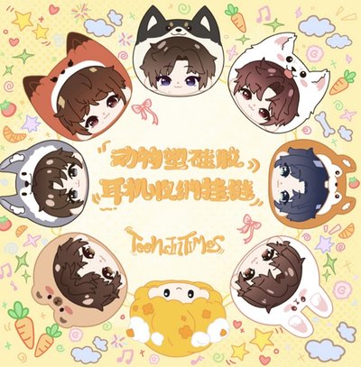 I doll 動物塑耳機包