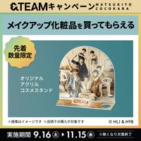 第1彈 聯名活動